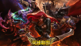 game